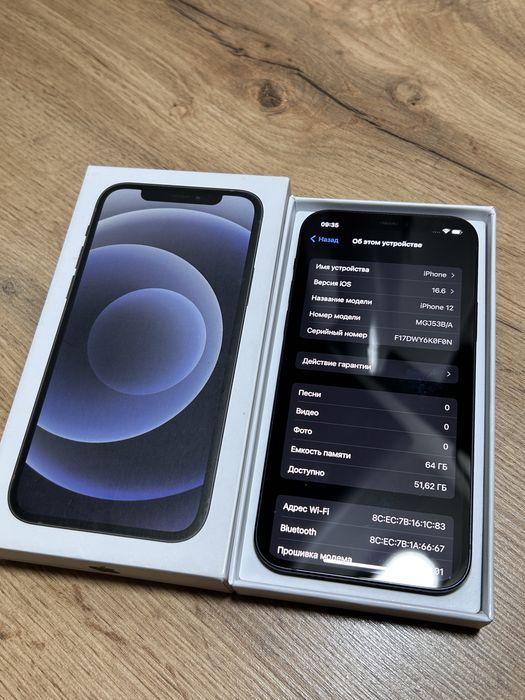 iPhone 12, 64 GB Neverlock (85%)