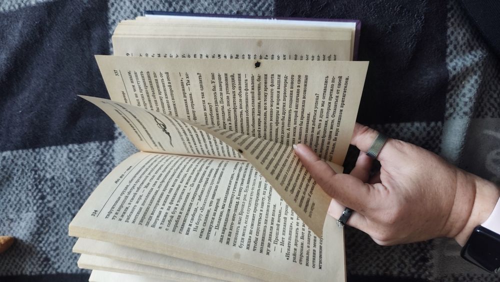 Книга Мой друг пират Уильям Гилкерсон