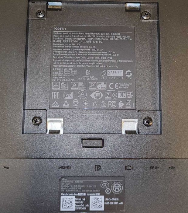 ОПТ ∎ Монітор професійний ∎ DELL P2217H ∎ 22" ∎ IPS ∎ FullHD ∎ LED ∎ HDMI ∎ VGA ∎ DP ∎ USB