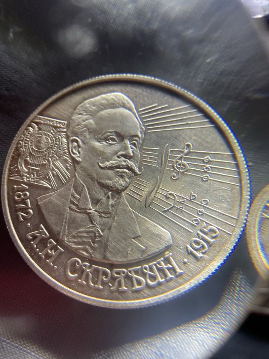 Монеты.Серебро 500*