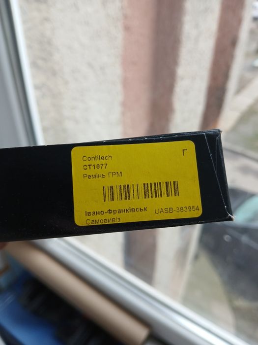 Ремінь ГРМ CT1077 continental contitech