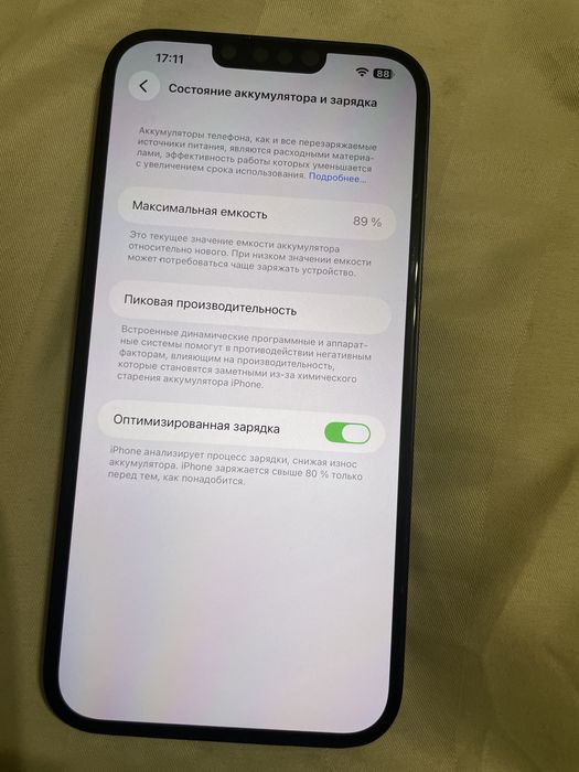 iphone 14 plus, e-sim повністю робочий