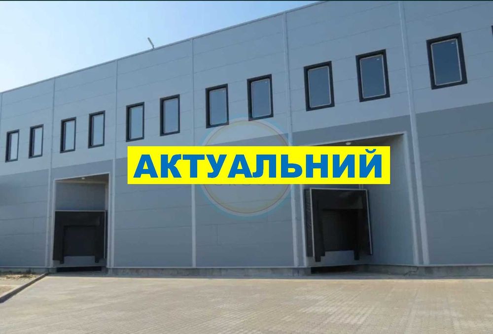 2100, 4500 або 10000 м2 клас А лівий берег. Пряма оренда. Без комісії.