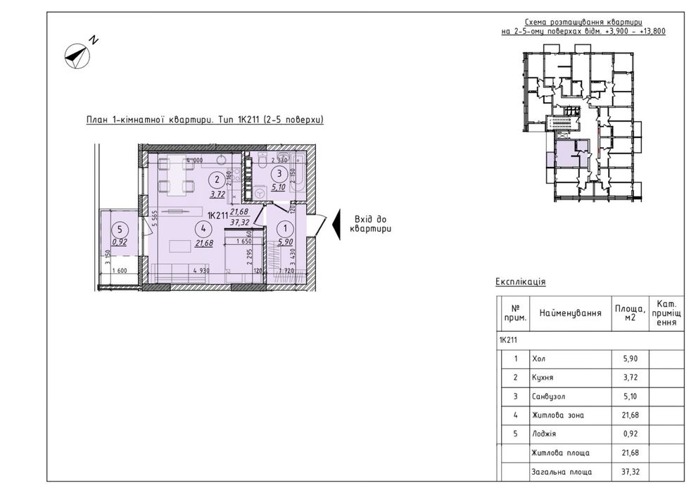 Продаж квартир у центрі міста | ЖК Avenue 44