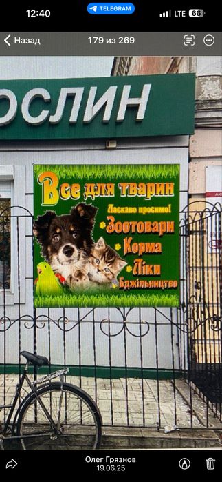 Банера. Друк. Монтаж. Дизайн.