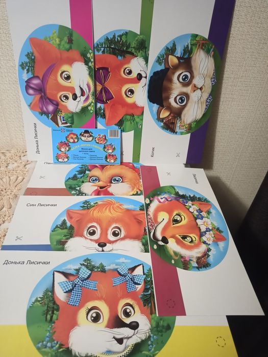 Картонні маски для дитячого садка,ДНЗ