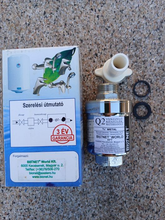 Біонет Q2  Bionet