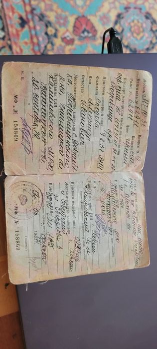 Днепр МТ-10 36 1979года