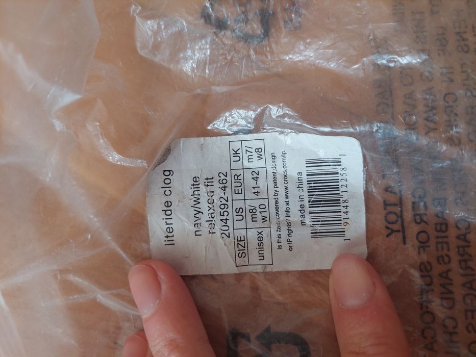 Кроки білі оригінальні LiteRide