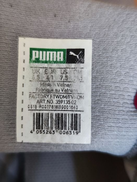 Кросівки Puma Trinomic оригінал