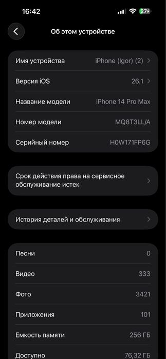 iPhone 14 pro max 256 mb