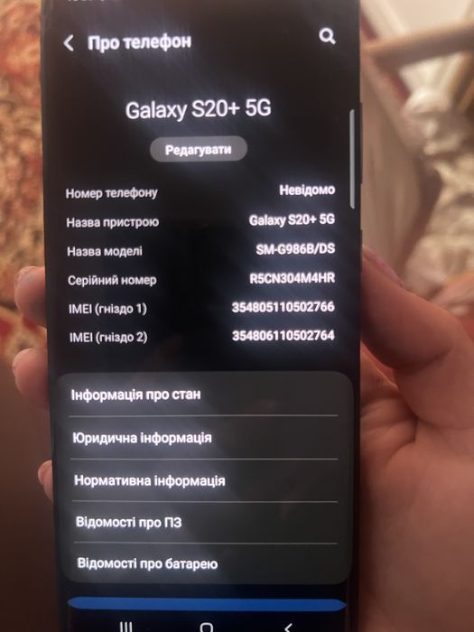 Продам телефон  самсунг