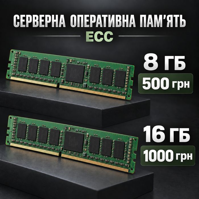 DDR3 ecc reg 8gb 16gb