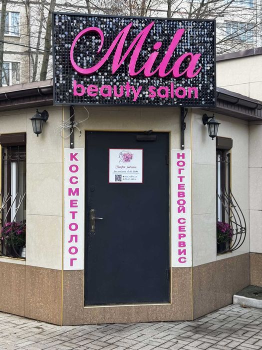 Наружная реклама от Dom-reklama баннеры вывески неон фасадная реклама