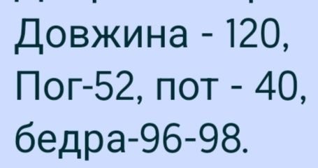 Продам гарне плаття