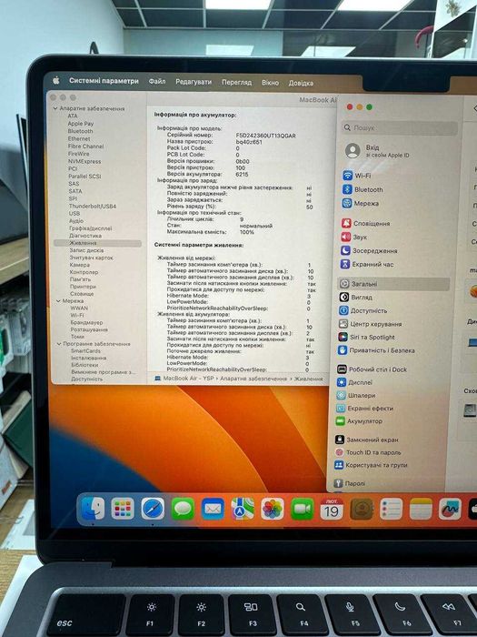 Open box Макбук 9 циклів M2|8|256 Macbook Air М2 2022 Новий! Гарантія!