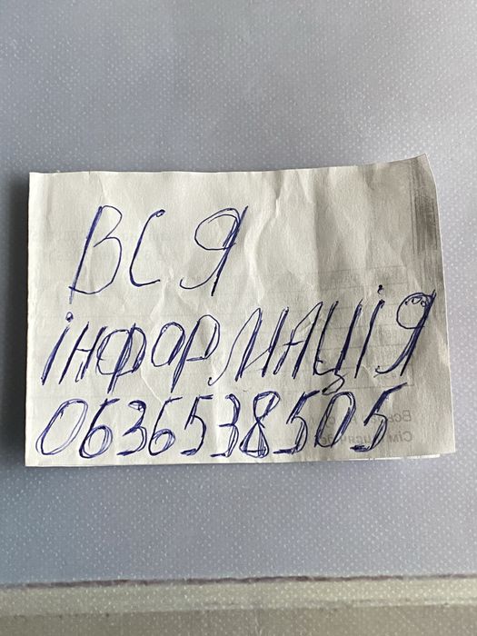 Продаю двукімнатну квартиру