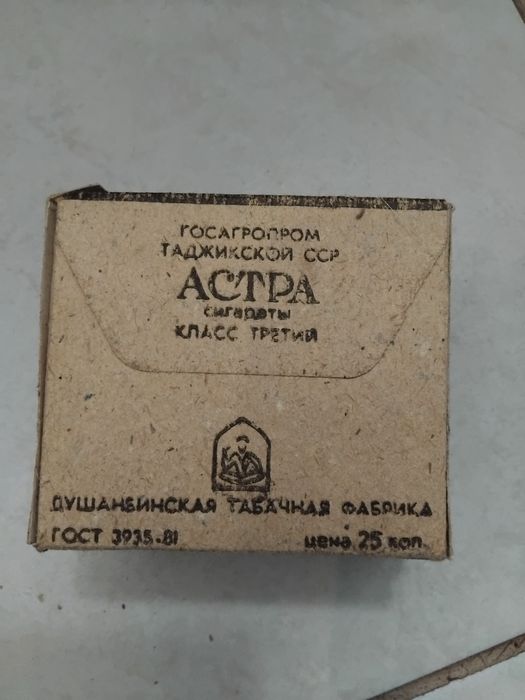 Продам спички времен ссср .