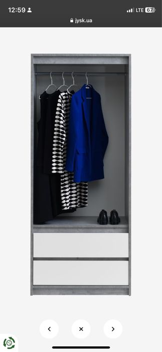 шафа 0.80*1.93*0.51