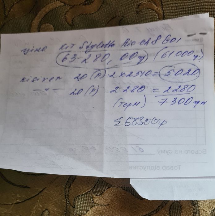 Слуховой аппарат Styletto 1AX