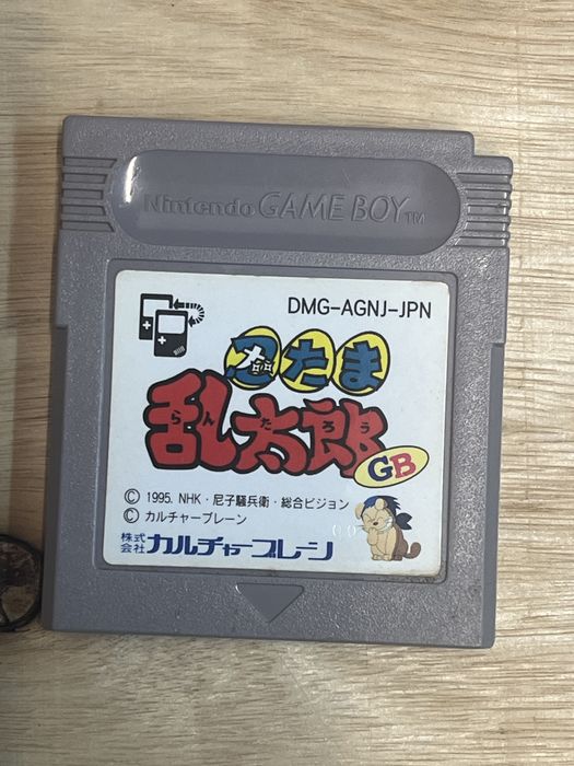 Jogos para GameBoy