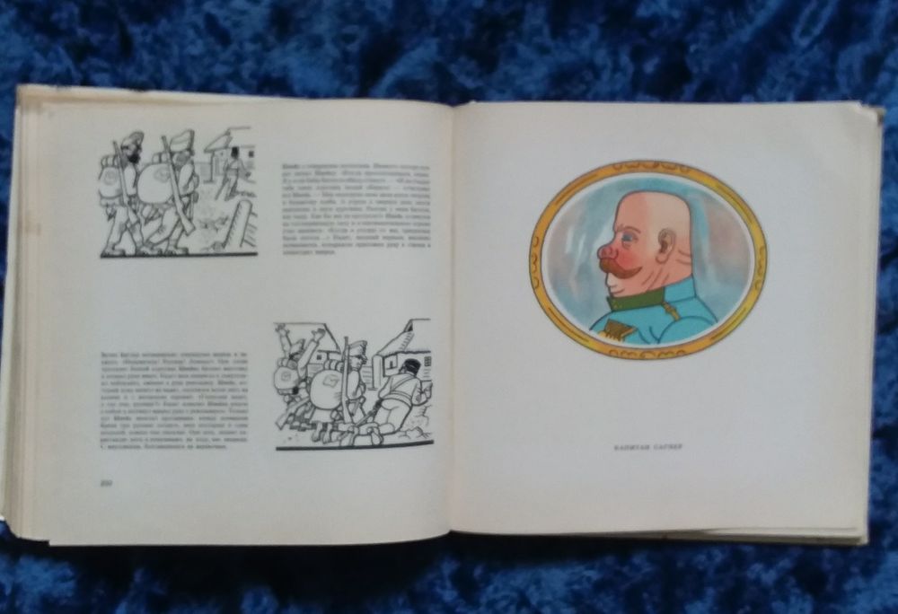 И.Лада,Э.Базен и другие книги.