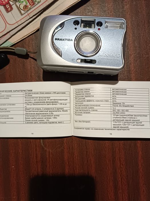 Фотоаппарат Praktica M60AFD