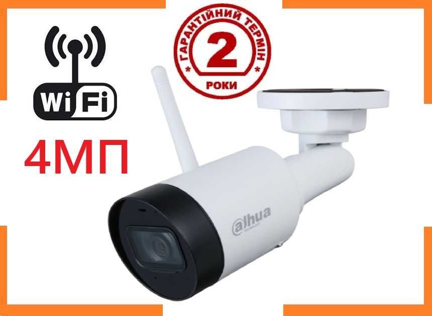 Wi-Fi 4МП IP камера відеоспостереження Dahua Камера видеонаблюдения