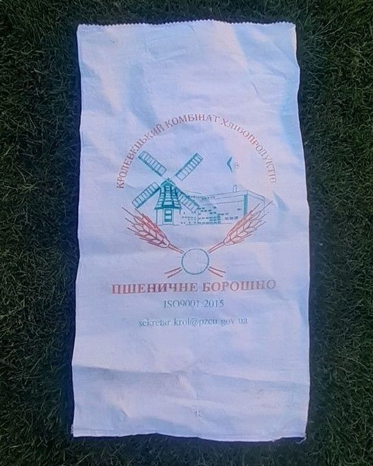 Мішки з під цукру, борошна, спецій