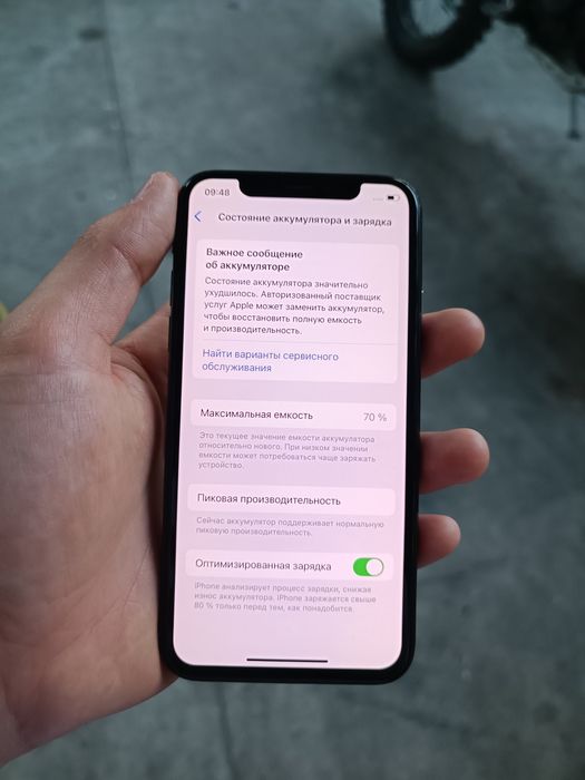 Смартфон Apple iPhone XS, 256 GB, Neverlock, 70%