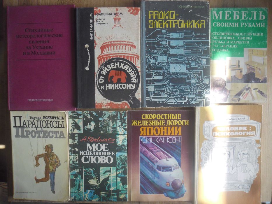 Продам комплект книг