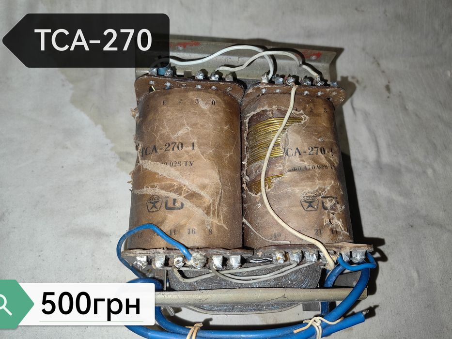 Продам трансформатор 220х36 вольт