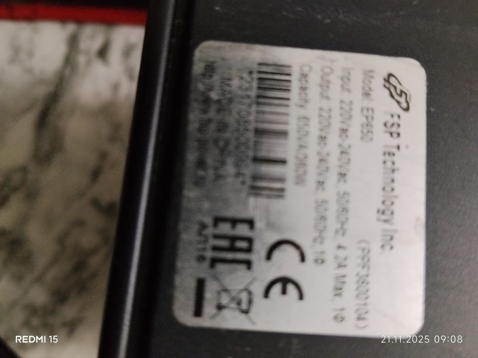 Продаж інверторів 3шт