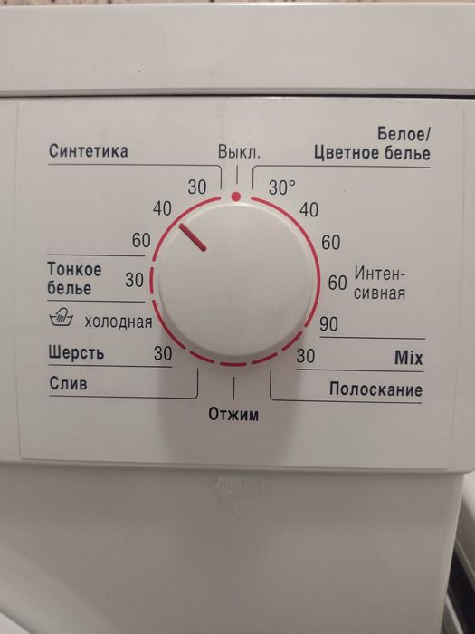Пральна машинка Maxx 5 б/у
