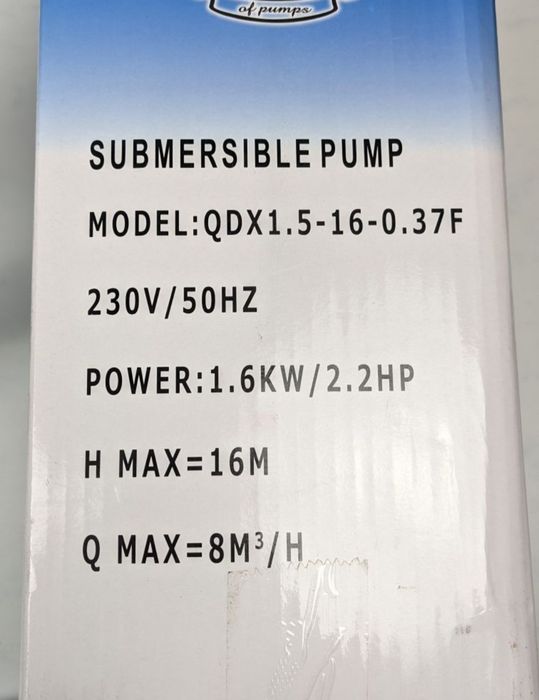 Комплект насос и шланг 10 м. Для канализации и септика.