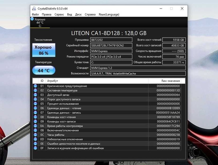 Системный блок Fujitsu D738 SFF s.1151 V2/intel i3-8100 /SSD M.2  128