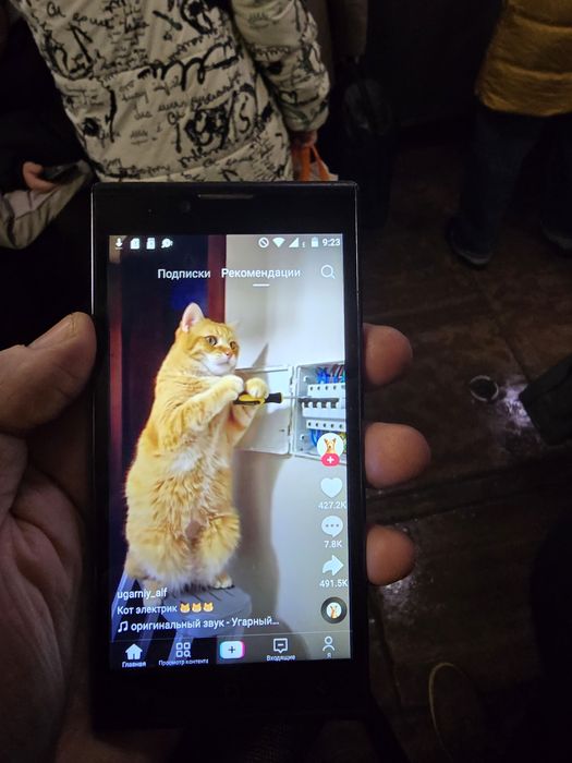 Prestigio ( PSP5502 DUO )