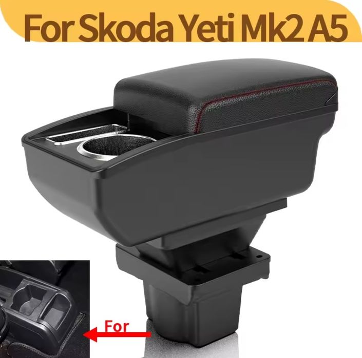 Подлокотник, підлокітник шкода , Skoda Octavia A7, A5