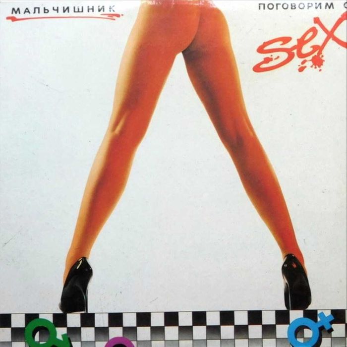 Үлкен кеуделі украиндық әйелдер бейнеленген порно