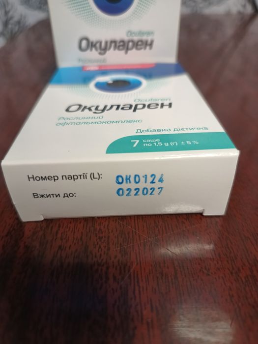 Ocularen Окуларен: 220 грн. - Солнцезащитные очки Кременчуг на Olx