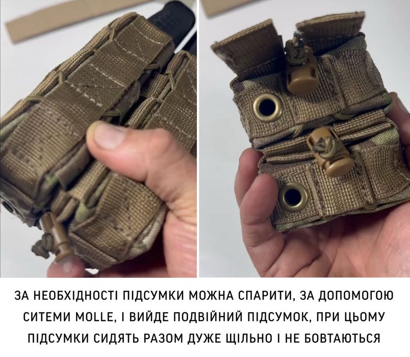 Підсумок під магазини АК-74 мультикам подсумок для магазинів підсумки