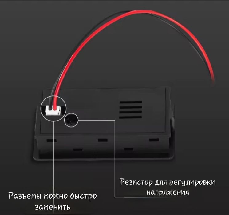 Вольтметр DC 8 - 100 V. Универсальный индикатор емкости батареи