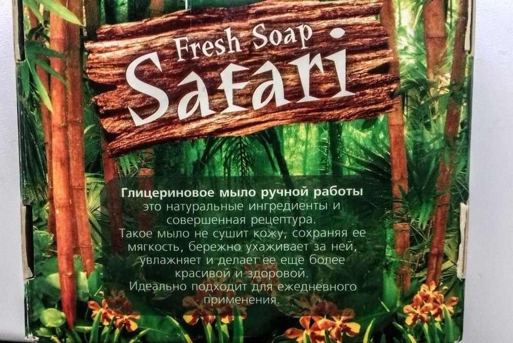 Мыло Слоник в подарочной упаковке