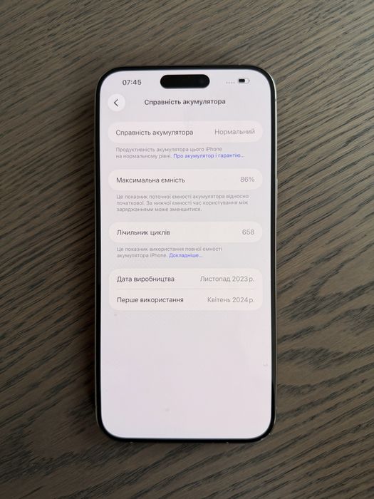 iPhone 15 Pro Max, Natural Titanium, 512GB