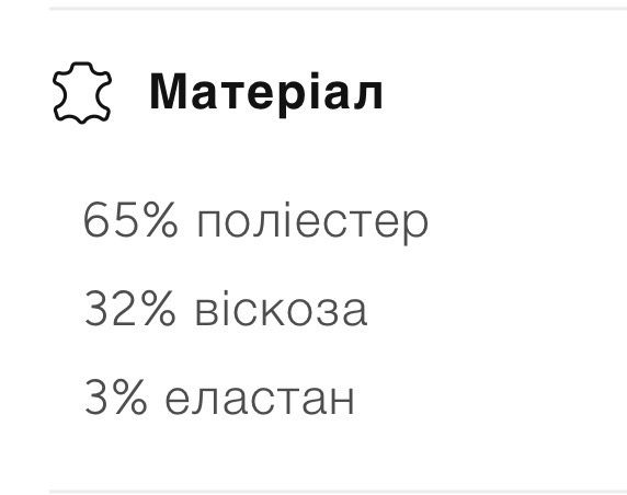 Спідниця асиметрична Cici Coco