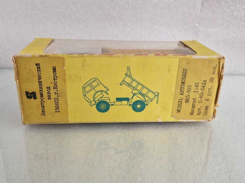 МАЗ - 503 самосвал с коробкой модель 1:43 сделано в СССР машинка