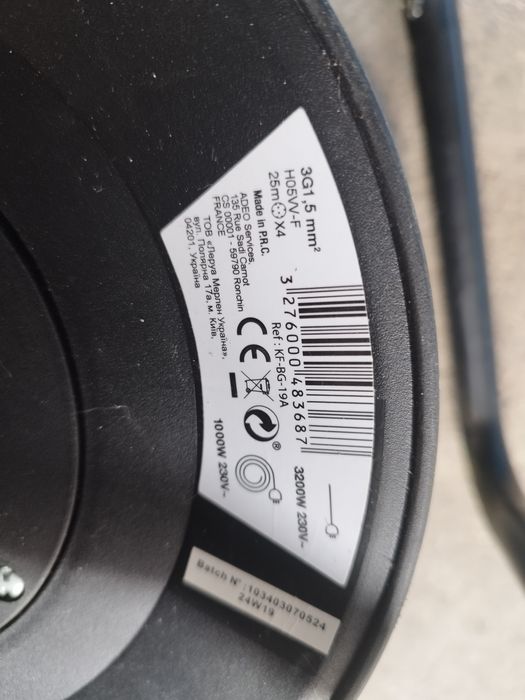 Extensão de 25 metros usada