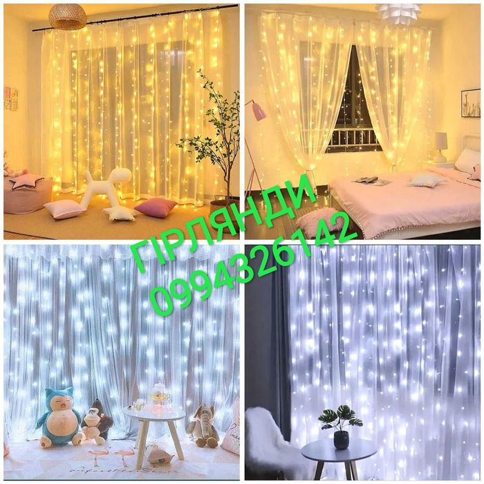 Гірлянда Штора Кінський Хвіст Конский Хвост 2 2*2 2*3 3*2 3*3 Герлянда