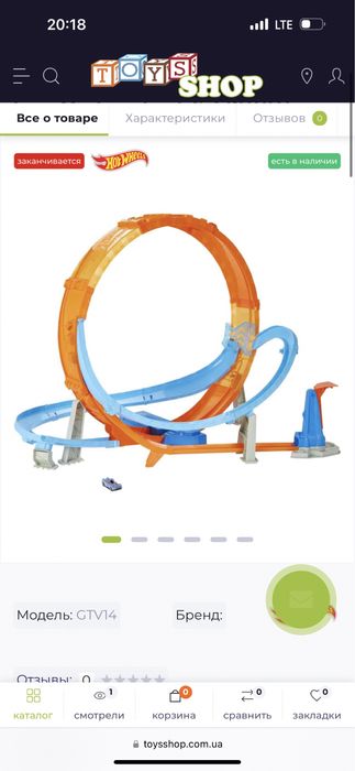 Трек Хот Вилс «Гигантская петля, безумные столкновения Hot Wheels”