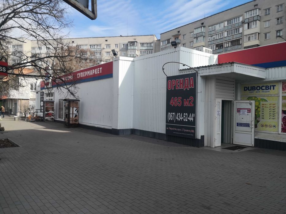 Чернігів, вул. 1-го Травня, 163, цоколь 332 м2